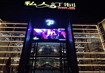 宁远中低档荤素KTV少爷会所体验-私人定制KTV消费荤素点评