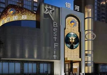 宁远KTV荤台花场男公关服务好-银河国际KTV花场消费点评